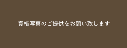 01　壁のプロが診断します